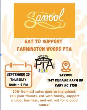 spirit night